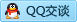 QQ在线咨询1340864133